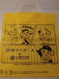 トラッキー：ナイロンバッグ②のサムネイル