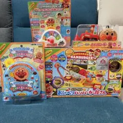 【新品未使用】アンパンマン おもちゃ 知育玩具 4点 まとめ売り