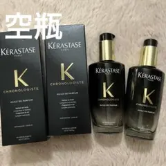 Kérastase CH ユイル クロノロジスト R 15ml 2本セット - メルカリ