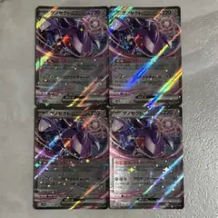 ポケモンカード ゲノセクト ex rr