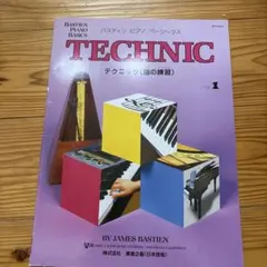 piana様 リクエスト 2点 まとめ商品