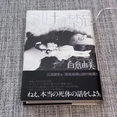 Item thumbnail for item 779d1849-b485-47ae-a578-2ce0441106a0