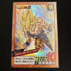 2026年最新】ドラゴンボールカード フュージョンワールド 悟空の人気