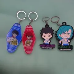 アニメ～弱虫ペダルのキーホルダー４点
