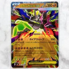 Item thumbnail for item 6861ffbe-7268-4078-b5f8-451c1e313e39