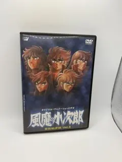 風魔の小次郎 夜叉編 Vol.2 - メルカリ