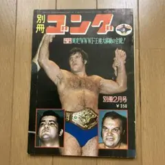 Item thumbnail for item cac7102d-364b-40e1-8781-203813a423f0