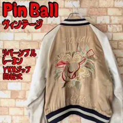 2025年最新】VINTAGE メンズ スカジャンの人気アイテム - メルカリ