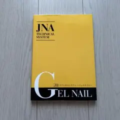 Item thumbnail for item ef1c4781-2144-46ee-8d74-c03c6fdc1412