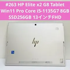 HP Elite x2 G8 Tablet i5-1135G7 8GB 256Gのサムネイル