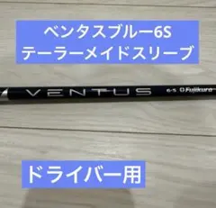 Item thumbnail for item a64685df-e97c-40f7-9506-4112a0587598