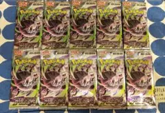 10パック】MEGA 拡張パックアビスアイ バラパックセット 未開封 - メルカリ