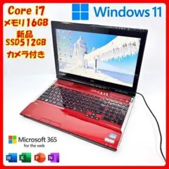 NECノートパソコン Corei7 SSD Windows11 オフィス A20のサムネイル