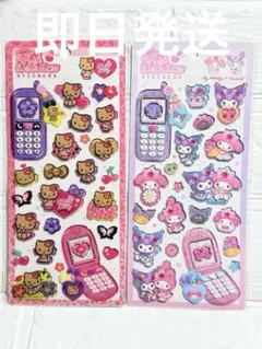 《正規品》平成はっぴーフォン日焼けキティ・クロミ＆マイメロディ★2シートセット