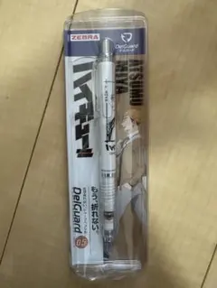 ハイキュー!! デルガード 0.5mm 宮侑 シャープペンシルのサムネイル