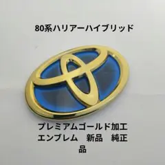 トヨタ GR 純正エンブレム 15106 - メルカリ