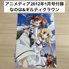 2025年最新】リリカルなのは ポスター vividの人気アイテム - メルカリ