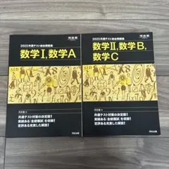 2026年最新】共通テスト黒本2024の人気アイテム - メルカリ