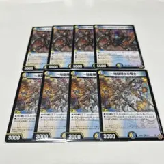 クラヤミノツボ