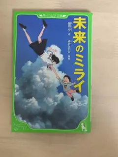 Item thumbnail for item 82272ea9-d358-4237-b47e-5e6f8a35dff1