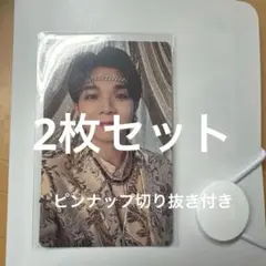 さっちゃん*プロフィール必読様 リクエスト 2点 まとめ商品