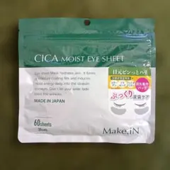 CICA モイストアイシート 60枚入 目元パック 目元シート