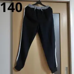 新品裏起毛パンツ140　男の子