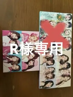 2026年最新】Twice3の人気アイテム - メルカリ