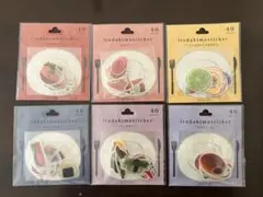 パンをこねる様 リクエスト 2点 まとめ商品