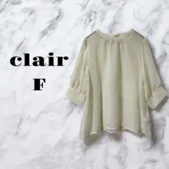 【良品】clair ブラウス 長袖 薄手 アイボリー ポリエステル【F】