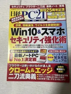 Item thumbnail for item 67eb03bb-fb01-49e5-9652-6fd036871a6a