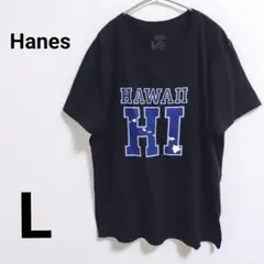 ◆良品◆ Hanes HAWAII HI カレッジ風ロゴ Tシャツ 黒 Lのサムネイル