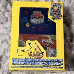 【未開封品】ポケモンカード YOKOHAMA Deck Pikachu