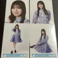 2026年最新】小坂菜緒 生写真の人気アイテム - メルカリ