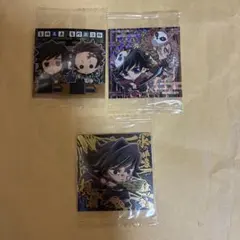 鬼滅の刃　デフォルメシールウエハース　冨岡義勇　竈門炭治郎　錆兎