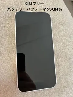 Apple iPhone 13 スターライト