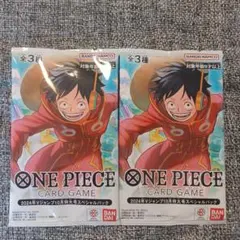 ワンピース カードゲーム 2024年Vジャンプ10月特大号 スペシャルパック