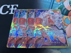 モンキー・D・ルフィ シークレットカード 4枚セット