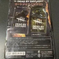 DBD BIGタオル THE HILLBILLY