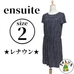 ensuite【M】美品 総柄 ウエストドロストワンピース ネイビー 体型カバー