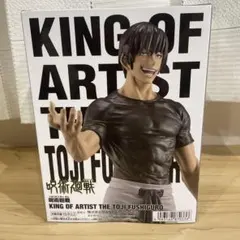 2026年最新】king of artist 伏黒甚爾の人気アイテム - メルカリ