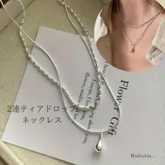 ティアドロップ ダブルレイヤー シンプル 2連 重ね付け シルバー フォーマル