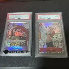 ワンピース　コミパラ最安価2枚セット　psa10