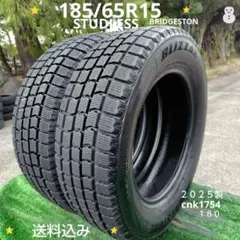 285/50R20スタッドレスタイヤ2021製BRIDGESTON 0812 - メルカリ