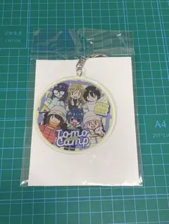 ゆるキャン10周年記念展 アクリルキーホルダー - メルカリ