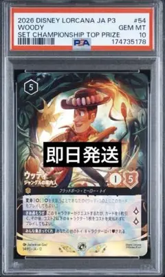 魔導雑貨商人 英語 CP スーパー - メルカリ