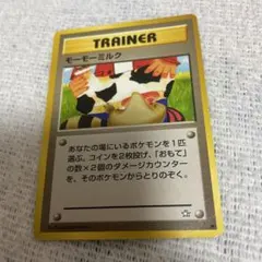モーモーミルク トレーナーカード