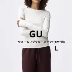 GU ウォームリブクルーネックT(12分袖)オフホワイト