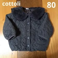 コトリ　バースデイ　ジャケット　80　アウター　チャコールグレー