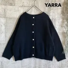 YARRA 2WAYニットカーディガン　定番　黒　イタリーメリノウール